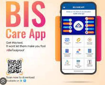 நீங்கள் வாங்கும் தங்கத்தின் தரத்தை அறிய வேண்டுமா?