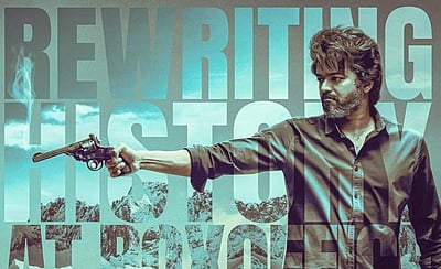 லியோ வெற்றிவிழா- அனுமதி குறித்து பரிசீலனை