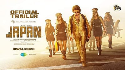 வெளியானது ஜப்பான் படத்தின் டிரெய்லர்