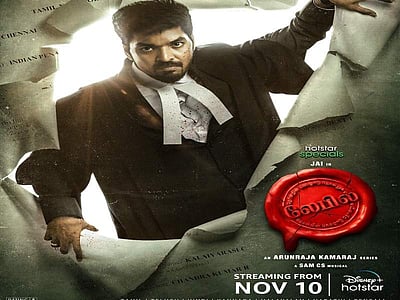 ’லேபில்’ வெப்சீரிஸ் வெளியீட்டுத் தேதி அறிவிப்பு!