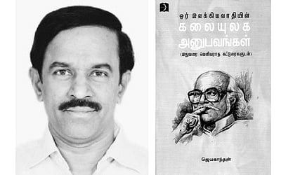 இந்த வாரம் கலாரசிகன் - 29-10-2023