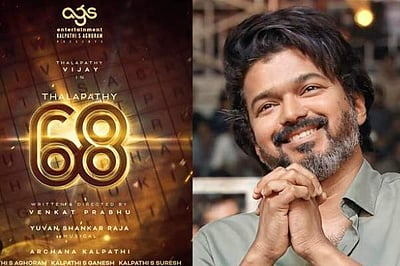 விஜய் - 68 நடிகர்கள் இவர்கள் தானா?