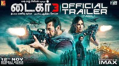 டைகர் 3 - (தமிழ்) படத்தின் டிரைலர் வெளியானது