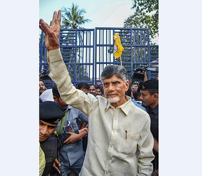 சந்திரபாபு நாயுடுக்கு இடைக்கால ஜாமீன்: 53 நாள்களுக்குப் பின் சிறையில் இருந்து விடுவிப்பு