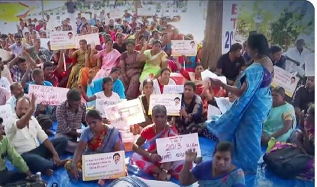 கற்பித்தலுக்கு முன்னுரிமை! ஆசிரியா் சங்கத்தினரின் தொடா் போராட்டம் குறித்த தலையங்கம்