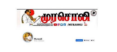 ஹேக் செய்யப்பட்ட முரசொலி முகநூல் பக்கம்