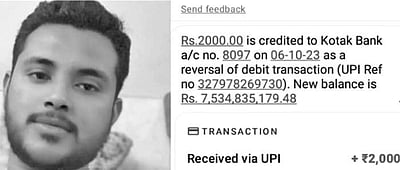 மீண்டும் மீண்டும் இப்படியா..? வங்கிக் கணக்கில் ரூ. 753 கோடி இருப்பதாக குறுஞ்செய்தி!