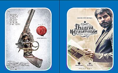 ஆண்டு இறுதியில் மோதும் படங்கள்:  இந்திய அளவில் ஒரு பார்வை