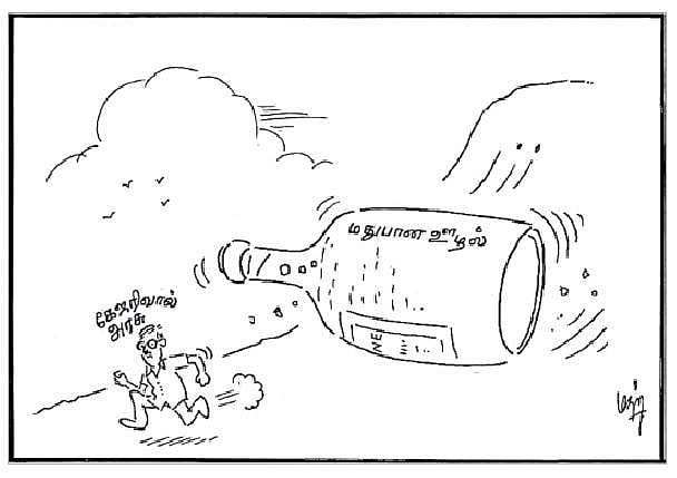 மதுபான ஊழல்