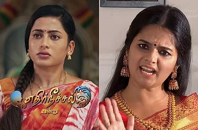 குறைந்தது டிஆர்பி! 5ஆம் இடத்துக்குச் சென்ற எதிர்நீச்சல் தொடர்!!