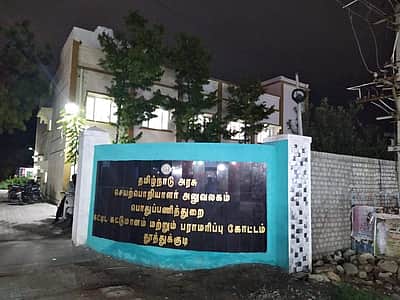 தூத்துக்குடி பொதுப்பணித்துறை உதவி செயற்பொறியாளர் அலுவலகத்தில் லஞ்ச ஒழிப்பு போலீஸார் சோதனை