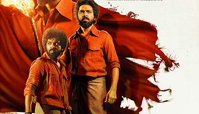 ஜி.வி. பிரகாஷ் படத்தின் டீசரை வெளியிட்ட சூர்யா!