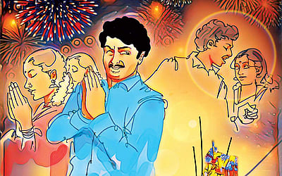 பட்டாசு