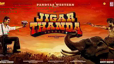 வெளியானது ஜிகர்தண்டா படத்தின் ஒய்யாரம் பாடல்