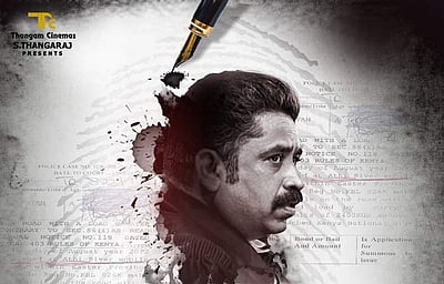 நடிகராகும் இயக்குநர் சீனு ராமசாமி!