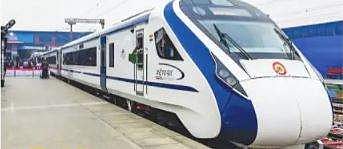 கோவை - சென்னை இடையே வந்தே பாரத் வாராந்திர சிறப்பு ரயில்