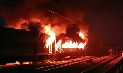 தில்லி - தர்பங்கா விரைவு ரயிலில் தீ!