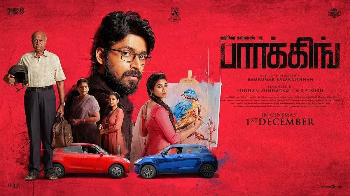 பார்க்கிங் படத்தின் டிரெய்லர் வெளியானது
