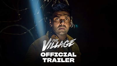 தி வில்லேஜ் - டிரெய்லர் வெளியானது