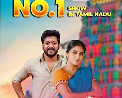 கயல், எதிர்நீச்சலை பின்னுக்குத்தள்ளிய சிங்கப் பெண்ணே தொடர்!