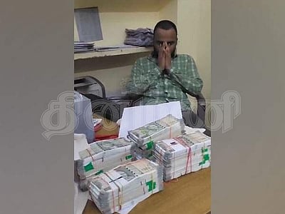 லஞ்சம் வாங்கும்போது கையும் களவுமாக பிடிபட்ட அமலாக்கத் துறை அதிகாரிகள்!
