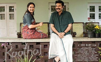 மம்மூட்டியின் காதல் படத்துக்குத் தடை?