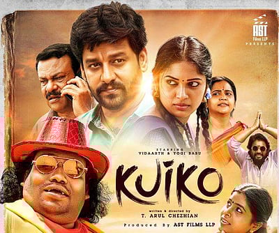 வித்தார்த், யோகி பாபுவின் ’குய்கோ’ டிரைலர்!