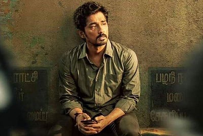 சித்தா ஓடிடி தேதி!