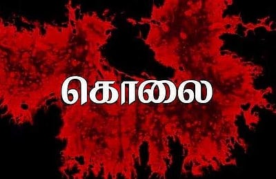 காதலர்கள் வெட்டிக்கொலை.. பெண்ணின் அண்ணன் வெறிச்செயல்!