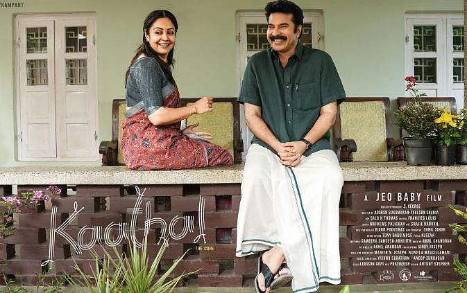 தன்பாலின உணர்வுகளைப் பேசும் ‘காதல் தி கோர்' - திரை விமர்சனம்