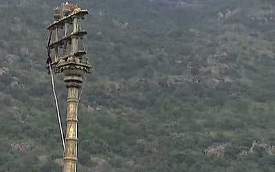 திருவண்ணாமலையில் ஒளிரும் மகாதீபம் - புகைப்படங்கள்