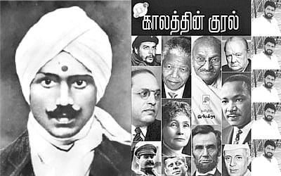 இந்த வாரம் கலாரசிகன் - (26-11-2023)