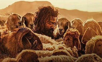 நடிகர் பிருத்விராஜ்ஜின் ஆடு ஜீவிதம்: ரிலீஸ் தேதி எப்போது? 