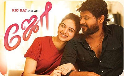 ஜோ - திரைகள் அதிகரிப்பு!