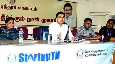 புத்தொழில் சூழமைவு தொடா்பாக அரசு அலுவலா்களுக்கு பயிற்சி