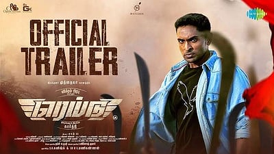 ரெய்டு படத்தின் டிரெய்லர் வெளியானது