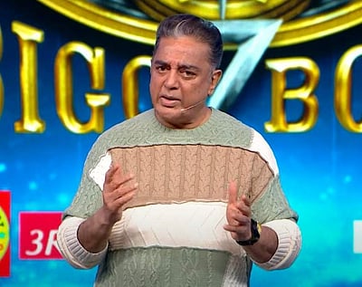 பிக் பாஸ்: அதிரடியாக வெளியேற்றப்படும் போட்டியாளர்! அதிர்ச்சியில் ரசிகர்கள்!