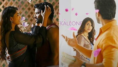 வெளியானது ஹாய் நான்னா படத்தின் 3வது பாடல்! 