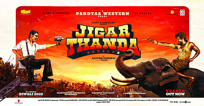 தீபாவளி ட்ரெய்லர்