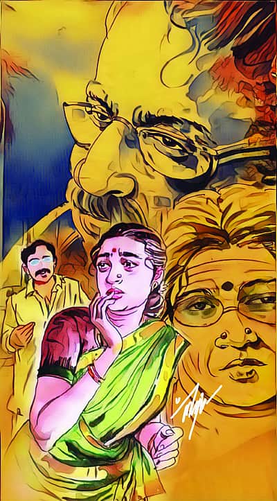 அழைப்பிதழ்