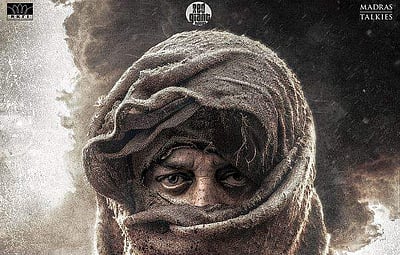 கமல் 234: படத்தின் பெயர் இன்று மாலை அறிவிப்பு!