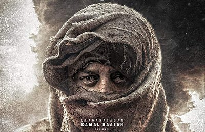 8 வருடங்களுக்குப் பிறகு கமலுடன் இணைந்த பிரபல நடிகை! 