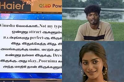 உரிமைக் குரல் தூக்கிய பெண்ணியவாதிகள் எங்கே போனார்கள்? வினுஷா