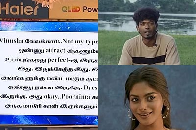 உரிமைக் குரல் தூக்கிய பெண்ணியவாதிகள் எங்கே போனார்கள்? வினுஷா