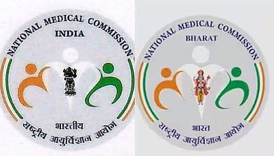 தேசிய மருத்துவ ஆணையத்தின் சின்னத்தில் 'பாரதம்' பெயரும் இந்துக் கடவுளும்! வலுக்கும் எதிர்ப்புகள்!!