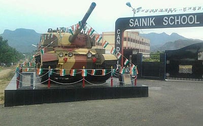 சைனிக் பள்ளி சேர்க்கைக்கான நுழைவுத் தேர்வு: டிச.16க்குள் விண்ணப்பங்கள் வரவேற்பு