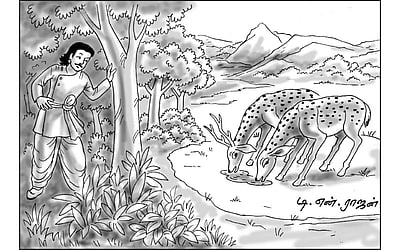 ஊச்சும் எனும் உயிர்ப்புணர்வு!