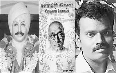 இந்த வாரம் கலாரசிகன் - 10-12-2023