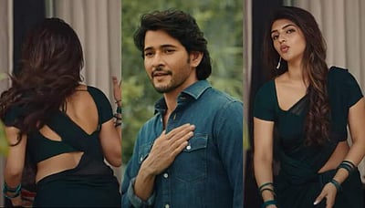 வெளியானது குண்டூர் காரம் படத்தின் 2வது பாடலின் ப்ரோமோ!