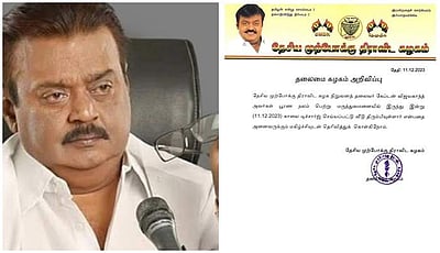 விஜயகாந்த் பூரண குணமடைந்து இன்று வீடு திரும்பினார்!